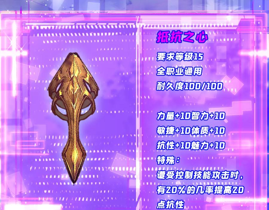 斩月 - 第9话 相遇 - 第16张图