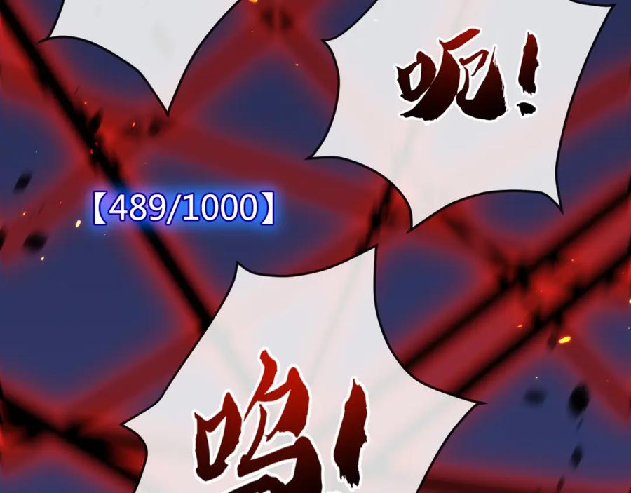 斩月 - 第9话 相遇 - 第163张图