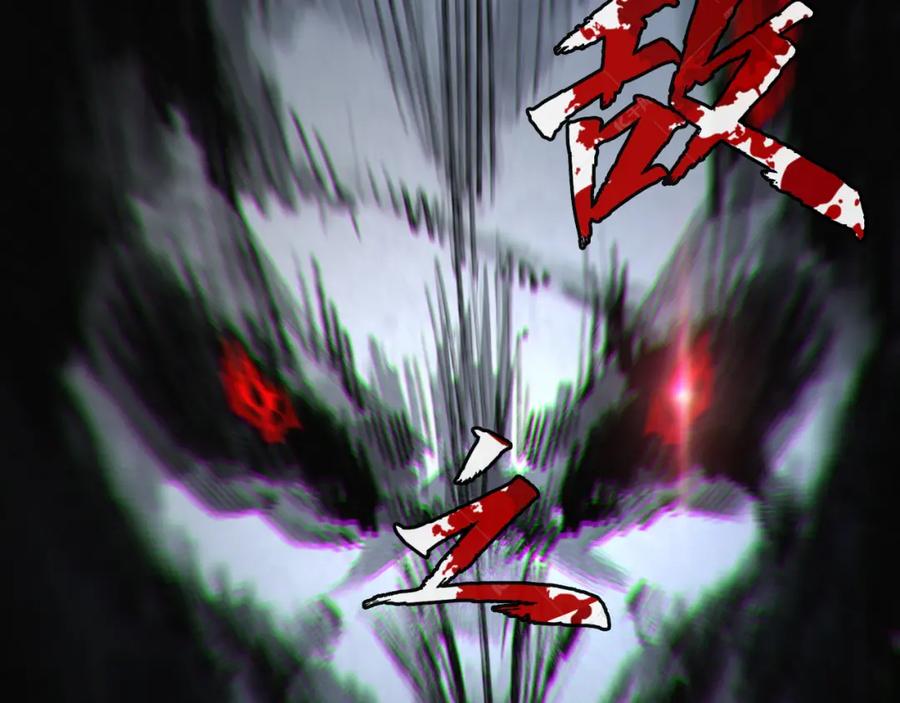 斩月 - 第9话 相遇 - 第159张图