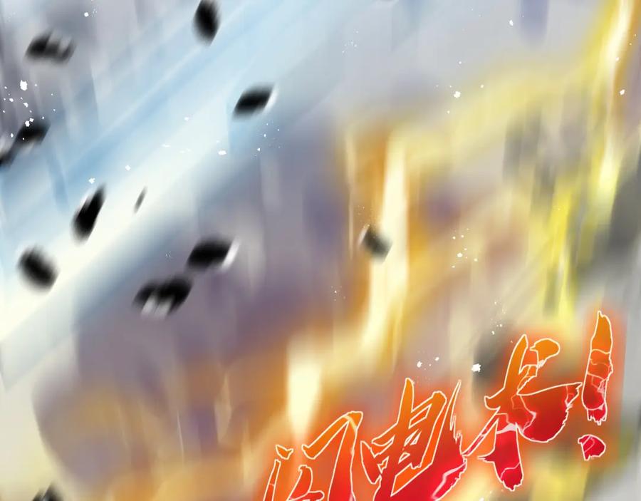 斩月 - 第9话 相遇 - 第144张图