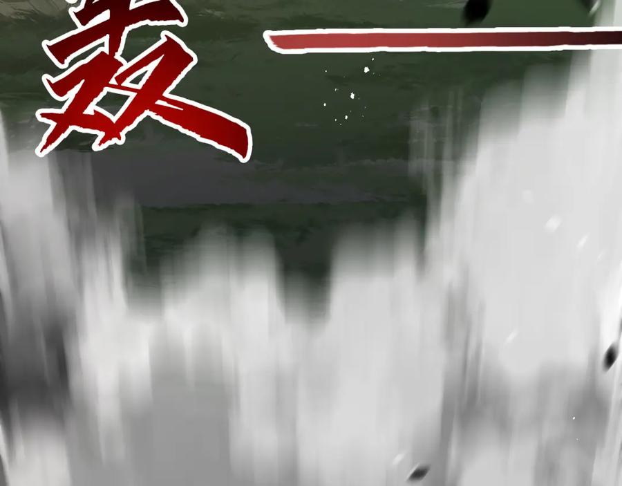 斩月 - 第9话 相遇 - 第104张图