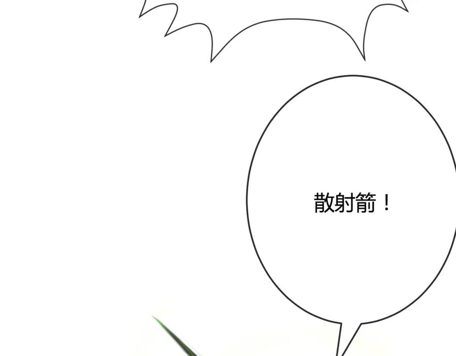 斩月 - 第9话 相遇 - 第139张图
