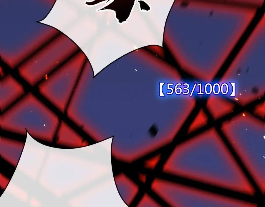 斩月 - 第9话 相遇 - 第164张图