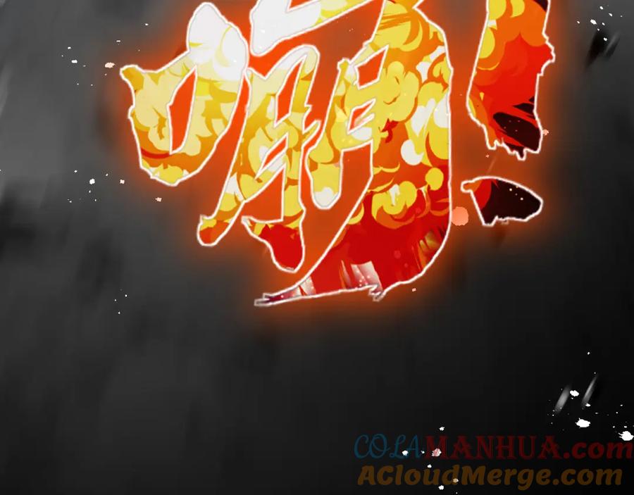 斩月 - 第9话 相遇 - 第149张图