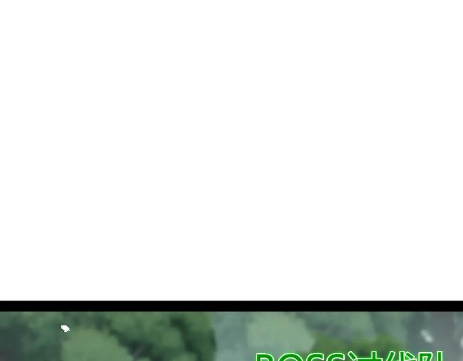 斩月 - 第9话 相遇 - 第92张图