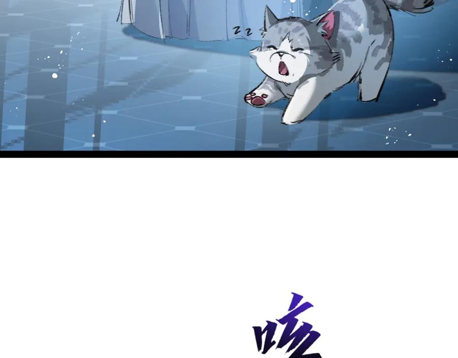 斩月 - 第9话 相遇 - 第191张图