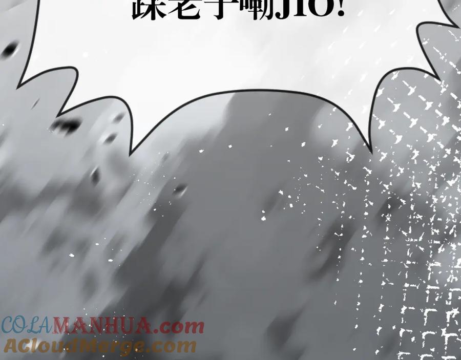 斩月 - 第9话 相遇 - 第113张图