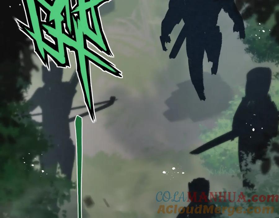 斩月 - 第9话 相遇 - 第77张图