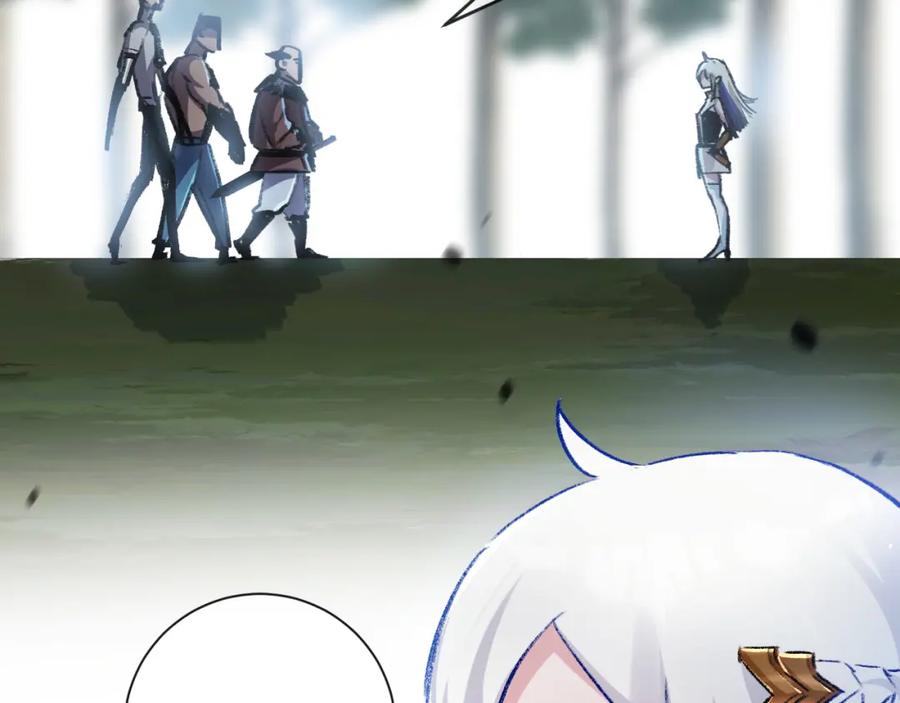 斩月 - 第9话 相遇 - 第31张图