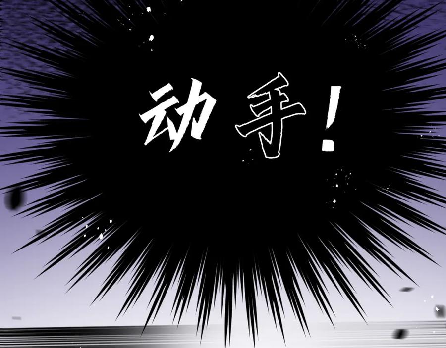 斩月 - 第9话 相遇 - 第66张图