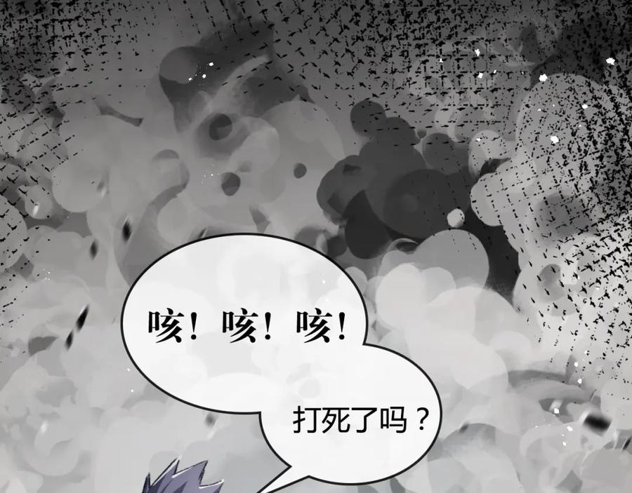 斩月 - 第9话 相遇 - 第152张图