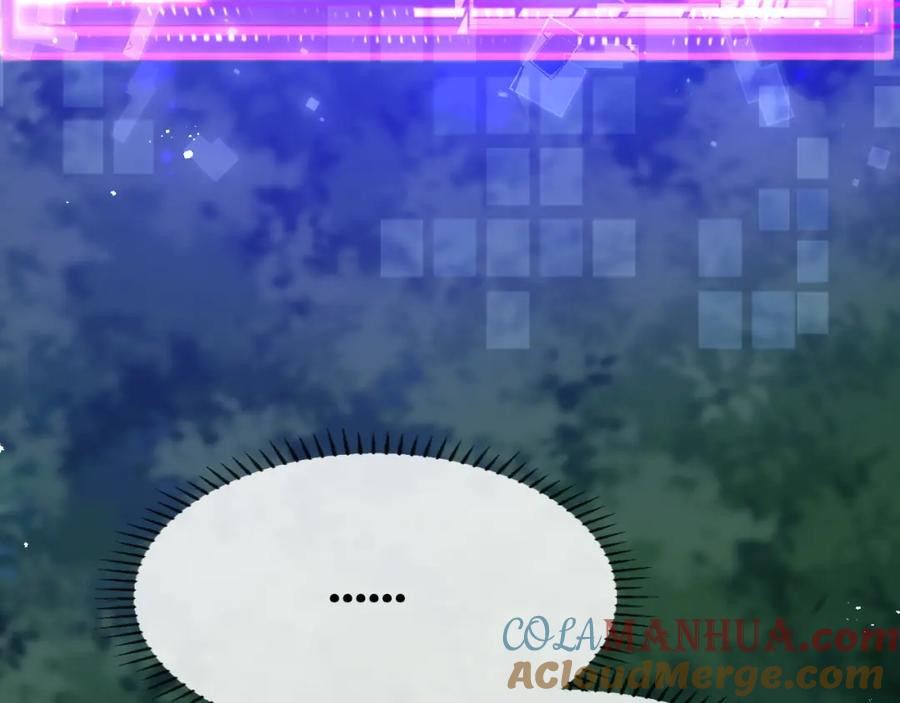 斩月 - 第9话 相遇 - 第17张图