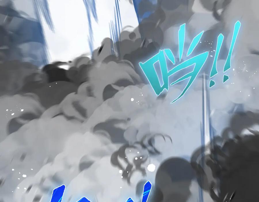 斩月 - 第9话 相遇 - 第147张图