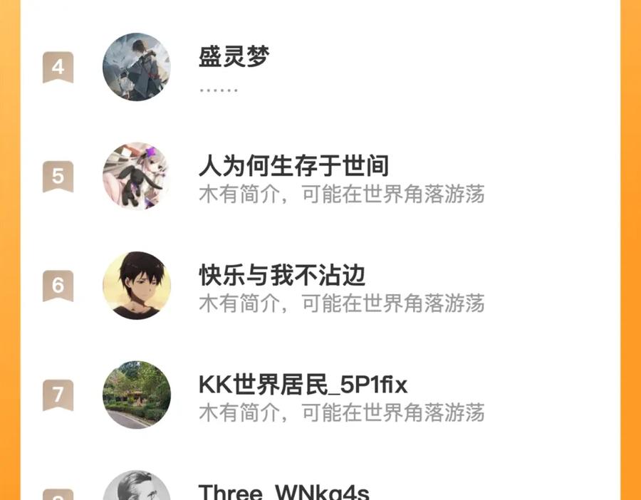 斩月 - 第9话 相遇 - 第208张图