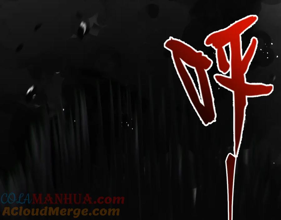 斩月 - 第9话 相遇 - 第157张图