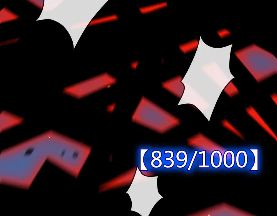 斩月 - 第9话 相遇 - 第167张图