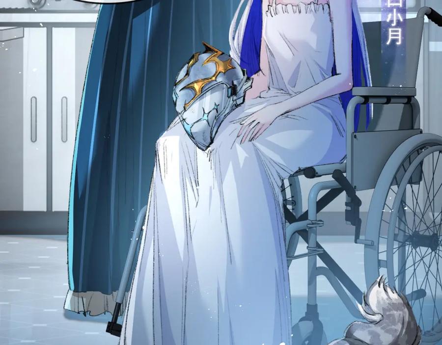 斩月 - 第9话 相遇 - 第190张图