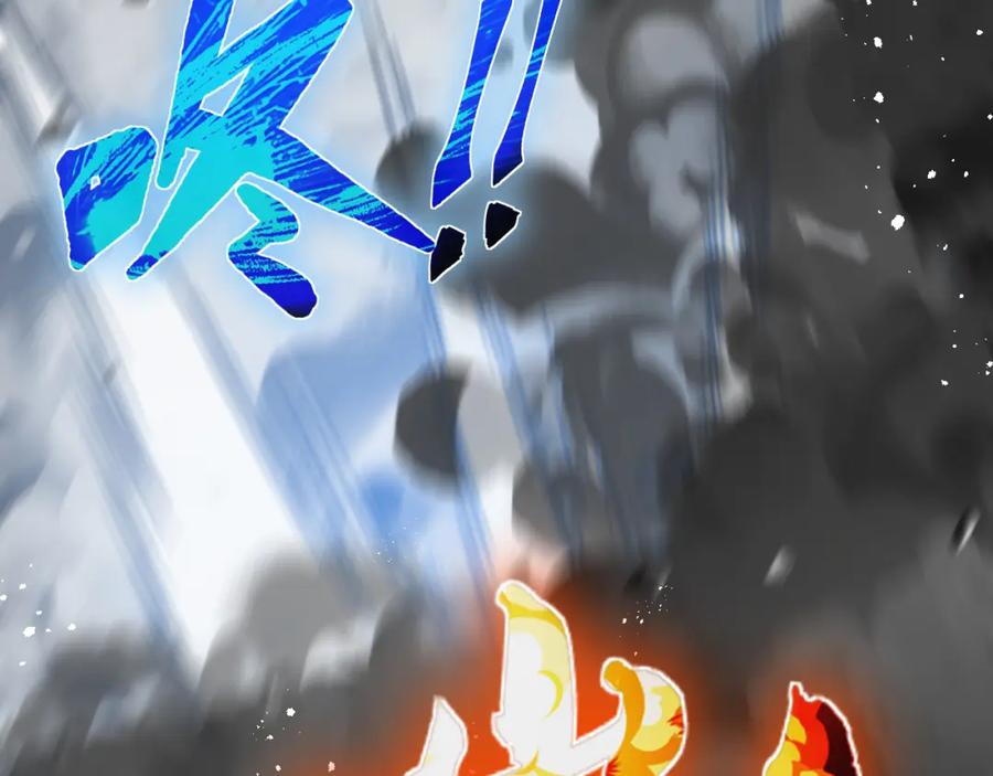 斩月 - 第9话 相遇 - 第148张图