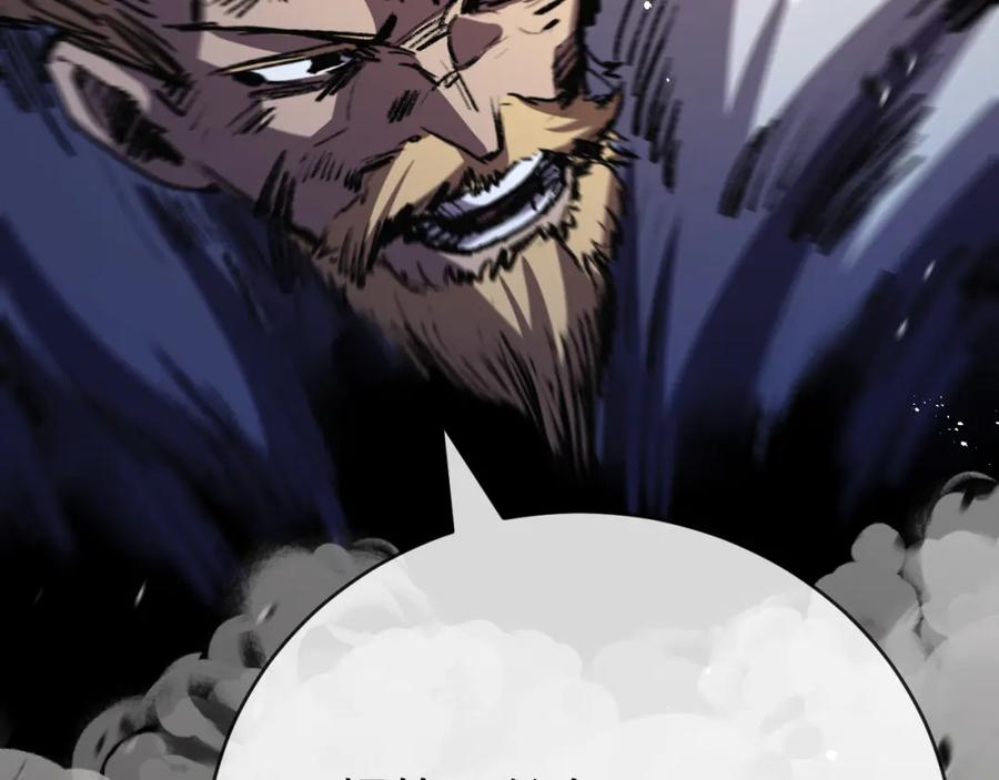 斩月 - 第9话 相遇 - 第155张图