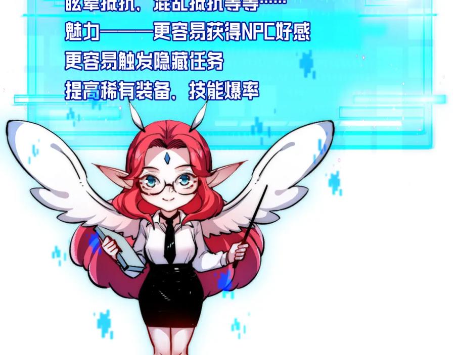 斩月 - 第9话 相遇 - 第198张图