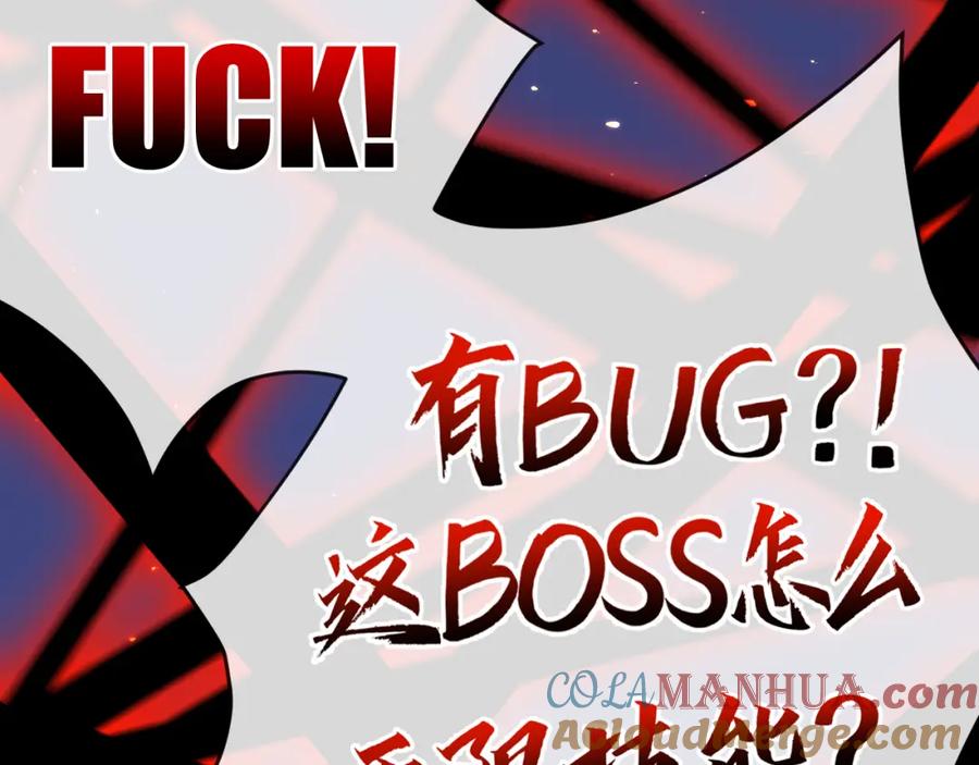 斩月 - 第9话 相遇 - 第165张图