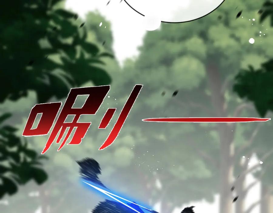 斩月 - 第9话 相遇 - 第56张图