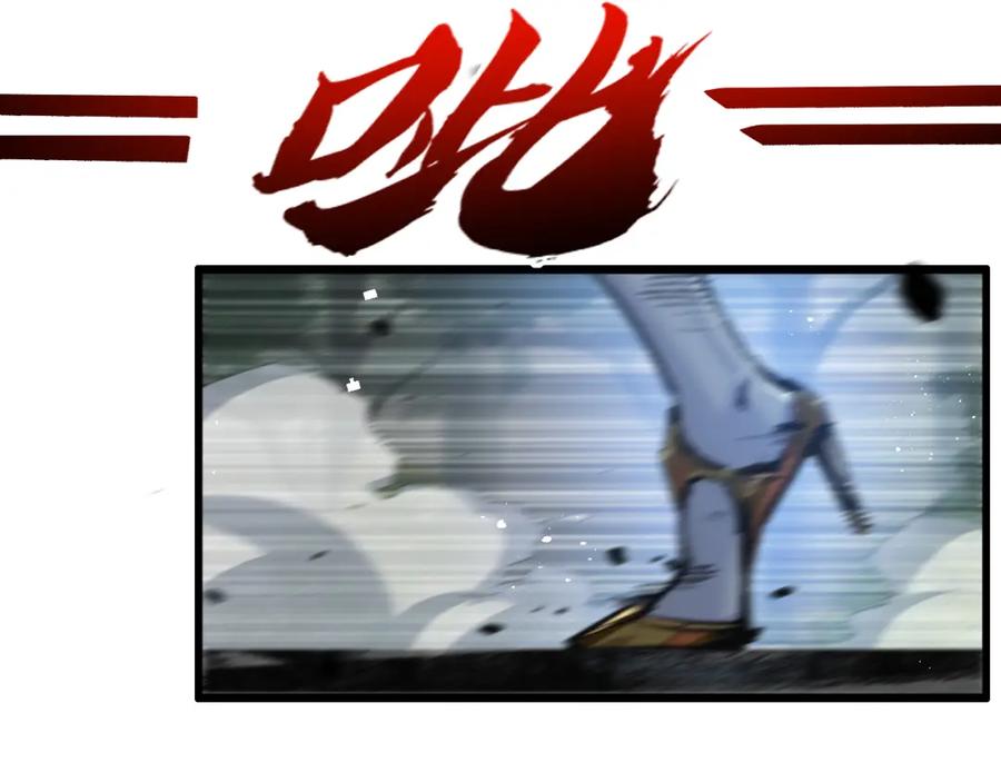 斩月 - 第9话 相遇 - 第118张图