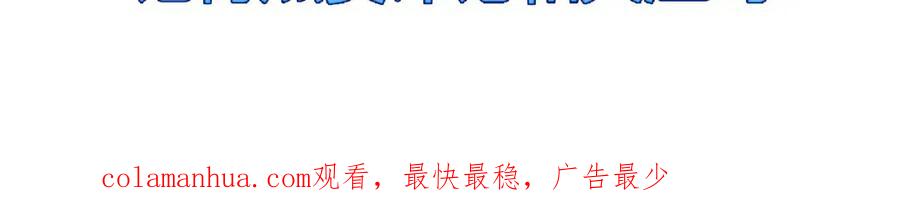 斩月 - 第9话 相遇 - 第211张图