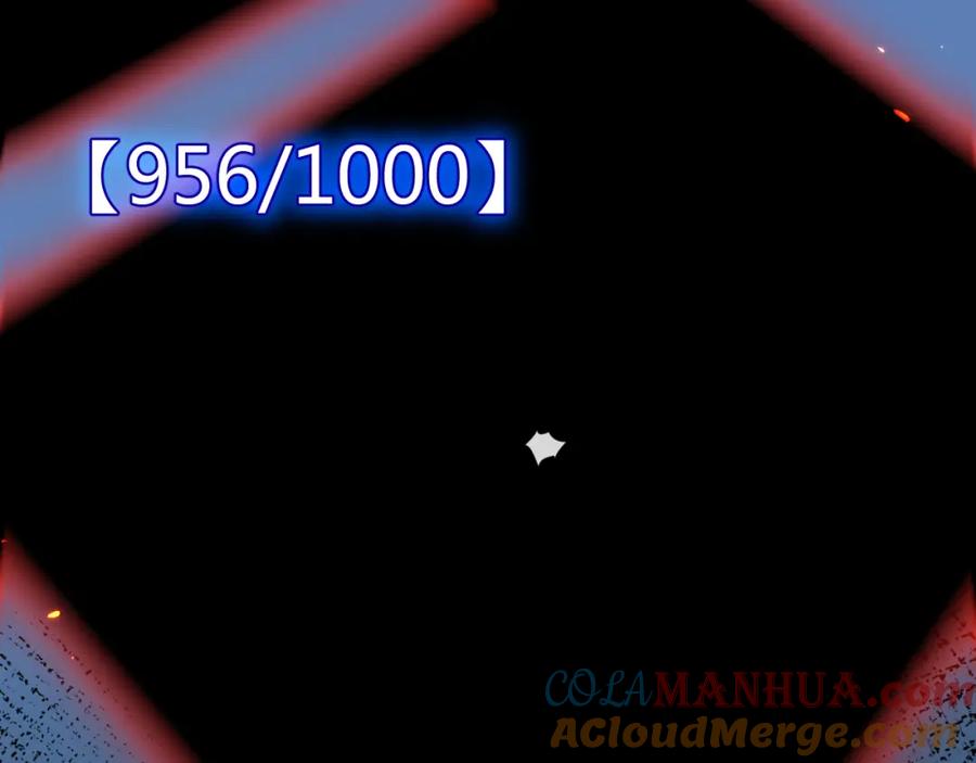 斩月 - 第9话 相遇 - 第169张图