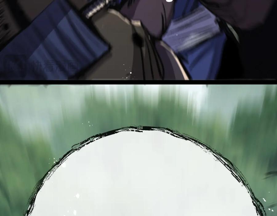 斩月 - 第9话 相遇 - 第124张图