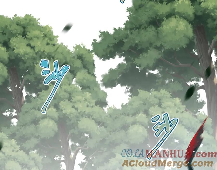 斩月 - 第9话 相遇 - 第61张图