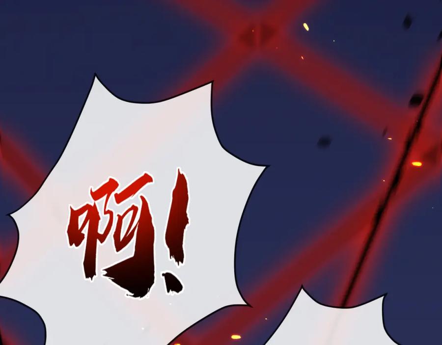 斩月 - 第9话 相遇 - 第162张图