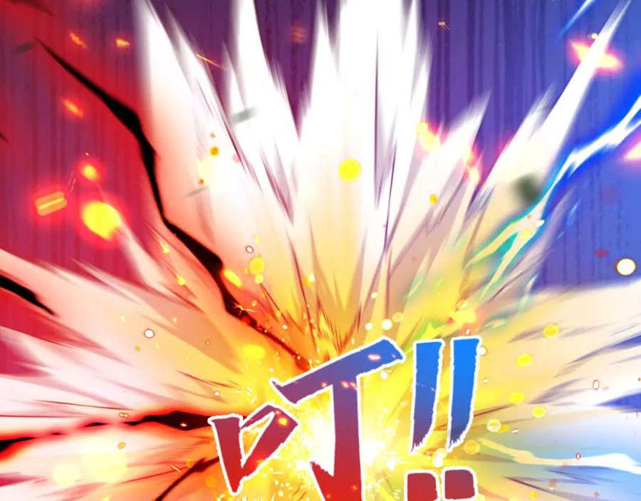 斩月 - 第9话 相遇 - 第179张图