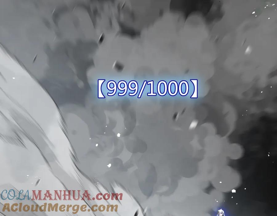 斩月 - 第9话 相遇 - 第173张图