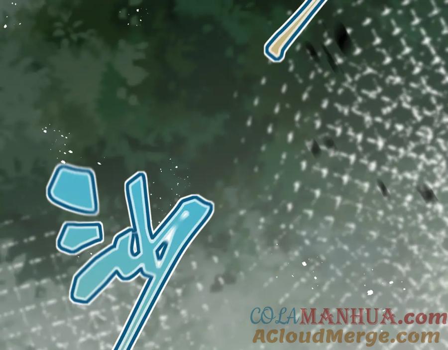 斩月 - 第9话 相遇 - 第81张图