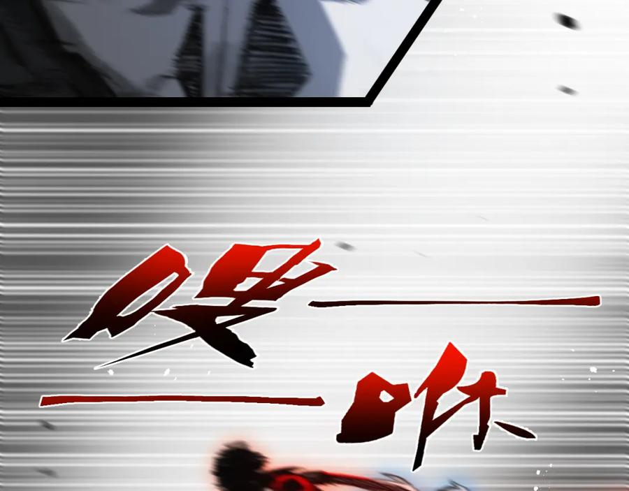 斩月 - 第9话 相遇 - 第86张图