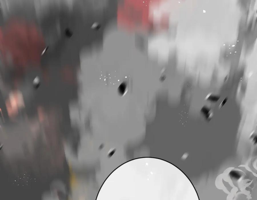 斩月 - 第9话 相遇 - 第106张图