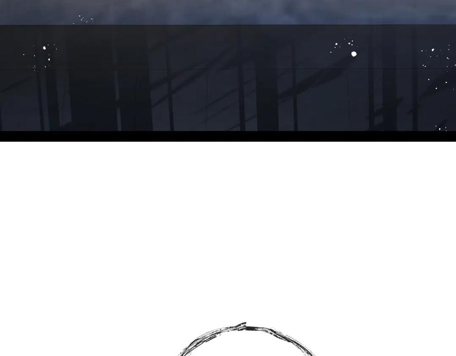 斩月 - 第10话 眼 - 第84张图