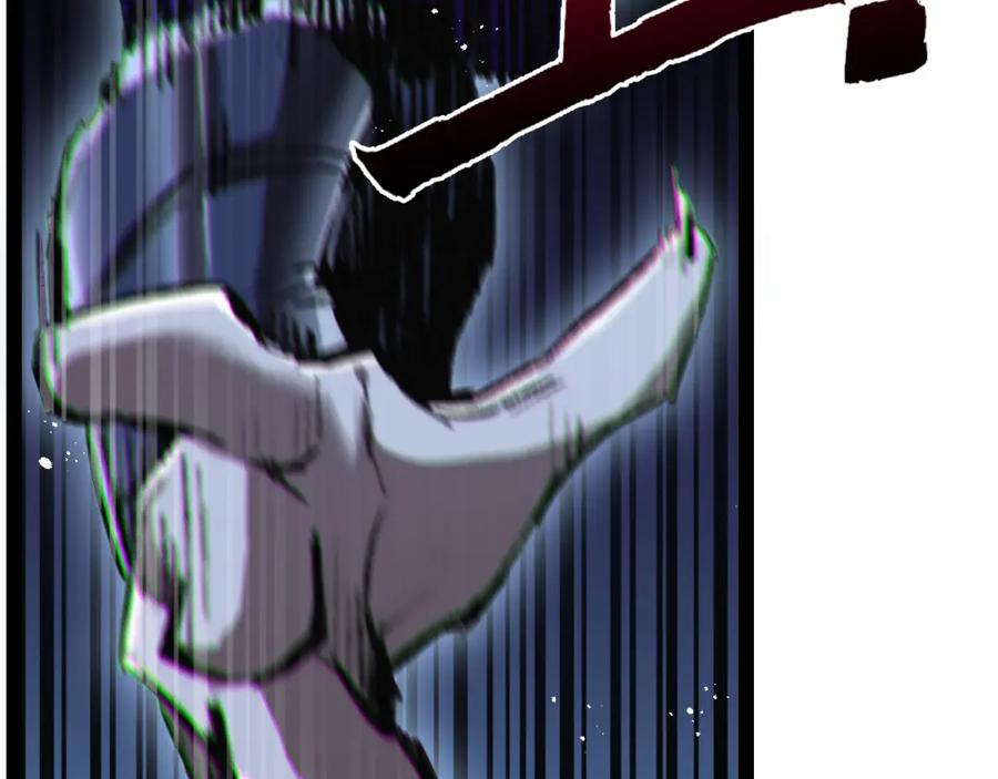 斩月 - 第10话 眼 - 第151张图