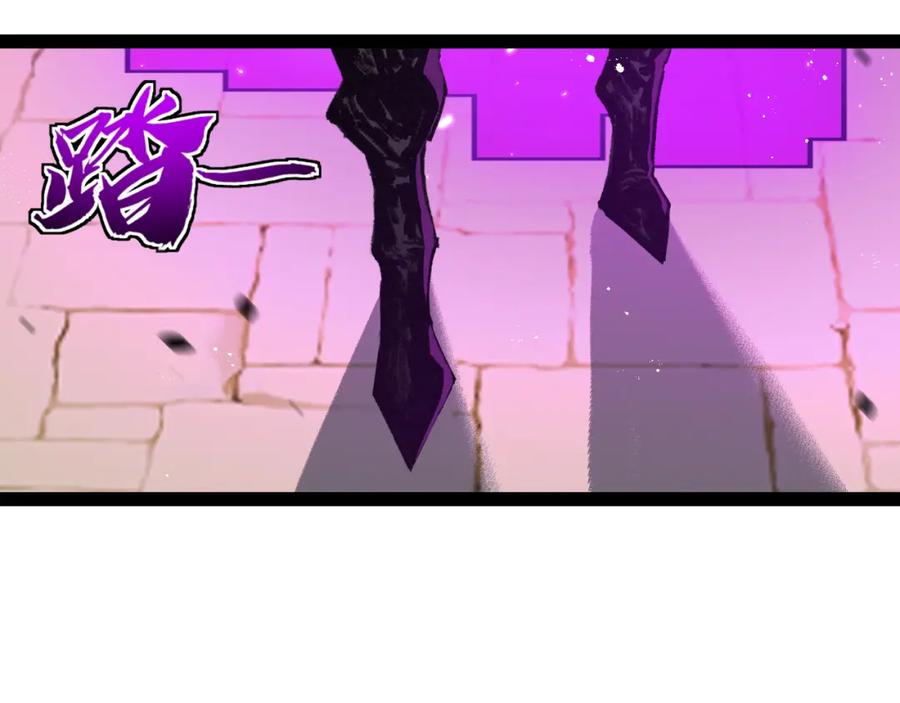 斩月 - 第10话 眼 - 第19张图