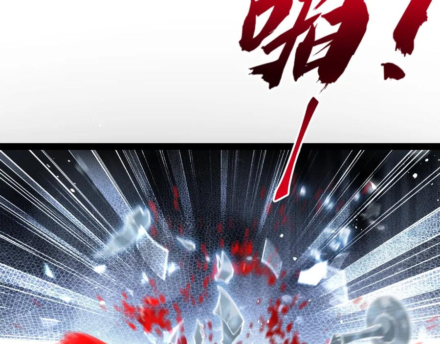 斩月 - 第10话 眼 - 第74张图