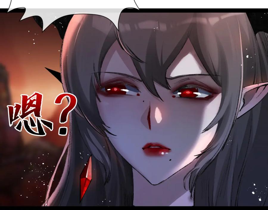 斩月 - 第10话 眼 - 第107张图