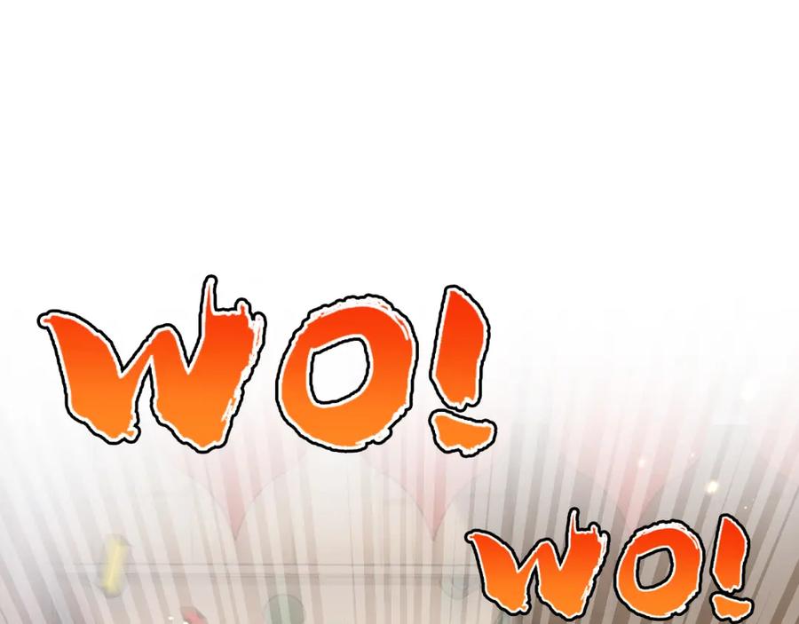 斩月 - 第10话 眼 - 第20张图