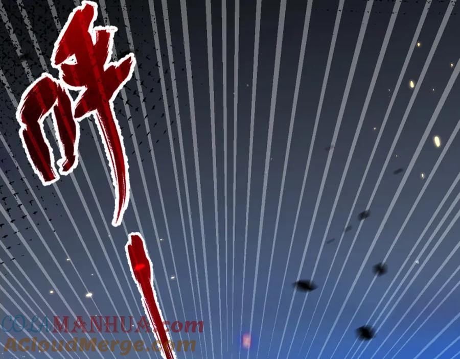 斩月 - 第10话 眼 - 第165张图