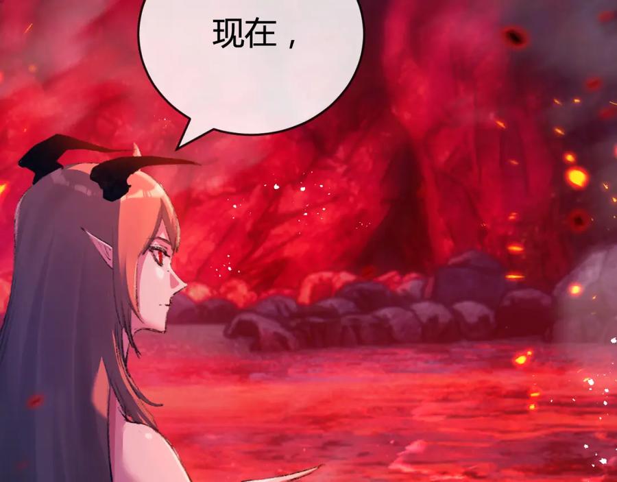 斩月 - 第10话 眼 - 第66张图