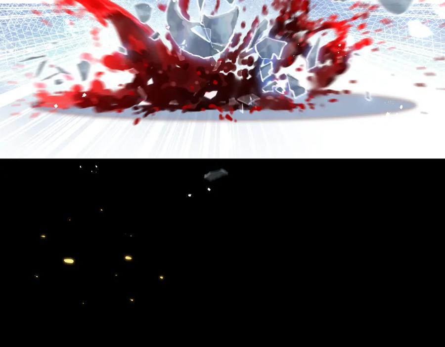 斩月 - 第10话 眼 - 第75张图