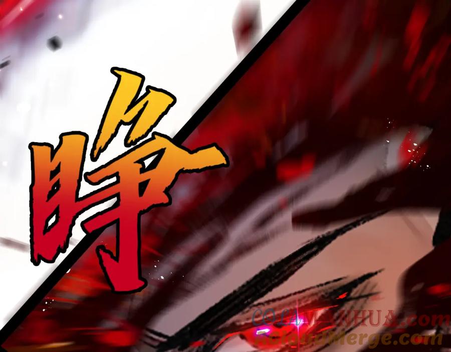 斩月 - 第10话 眼 - 第169张图