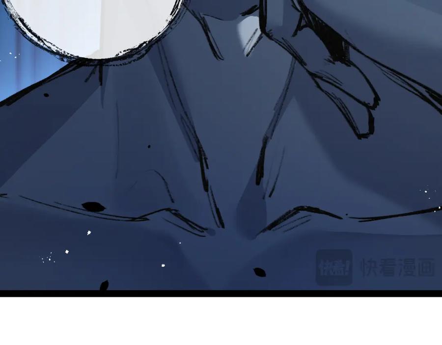 斩月 - 第10话 眼 - 第98张图