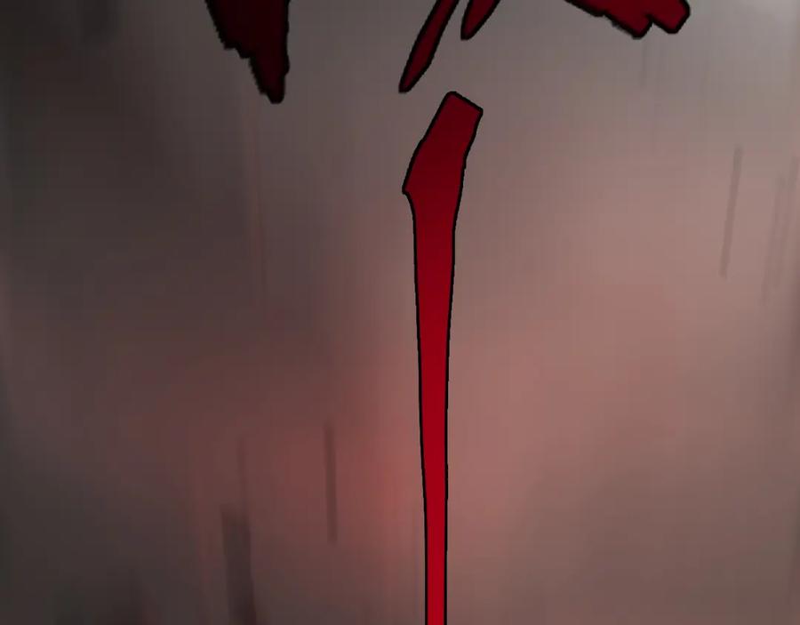 斩月 - 第10话 眼 - 第156张图