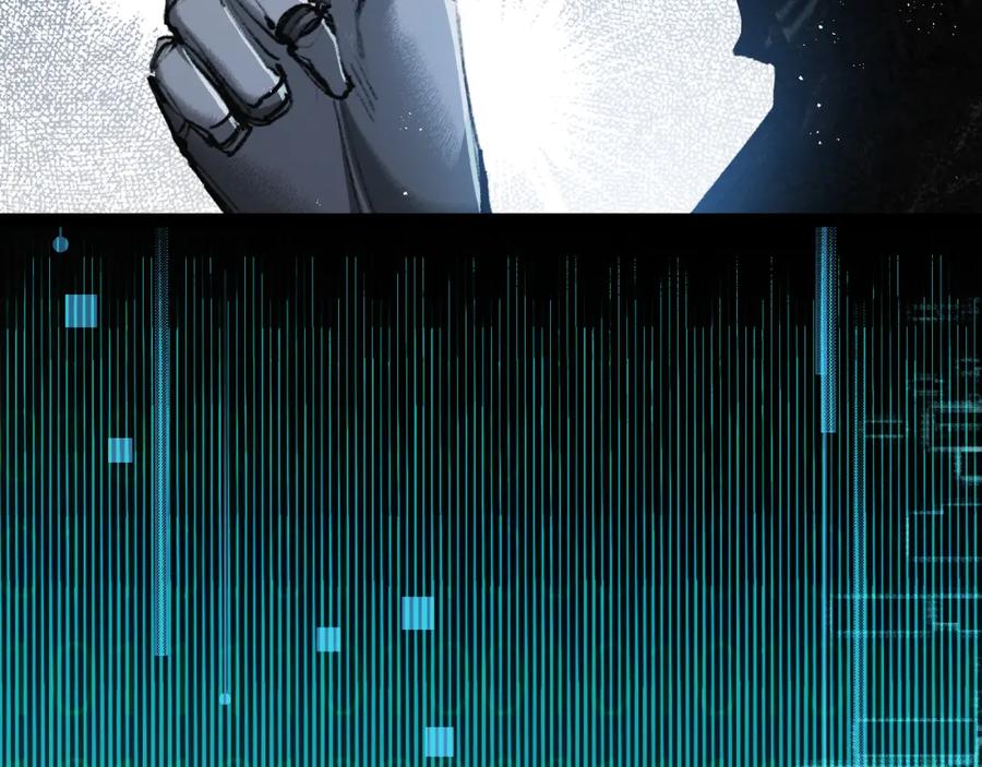 斩月 - 第10话 眼 - 第12张图